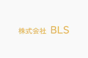 HPを開設いたしました。のアイキャッチ画像